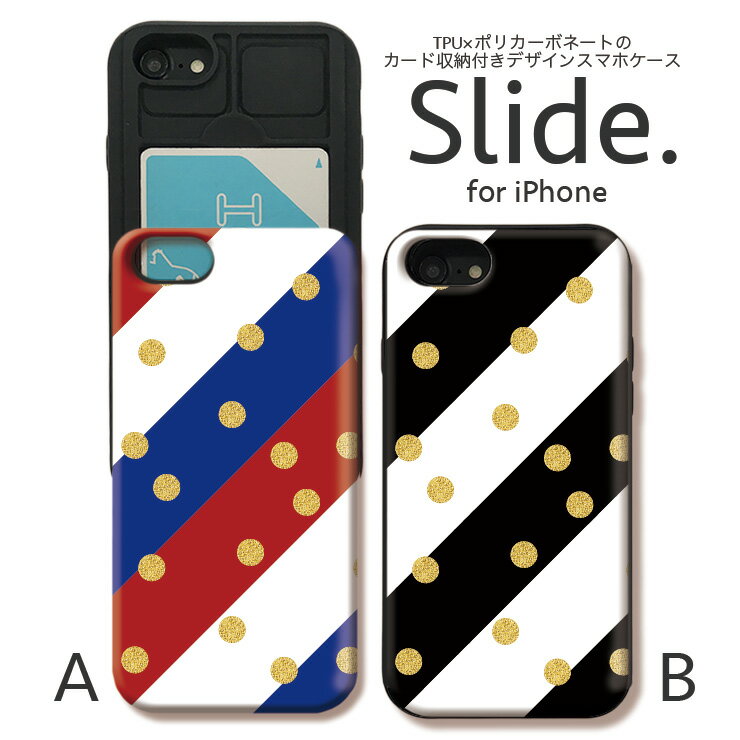 IPhone12pro背面ICカー...