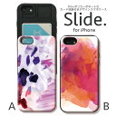 IPhone12 pro w ICJ[h XCh[ iPhoneSE 2 SE2 iPhone11 Pro Max iPhoneXs XR iPhone8 7 GalaxyS9 P[X ϏՌ   G̋ water color