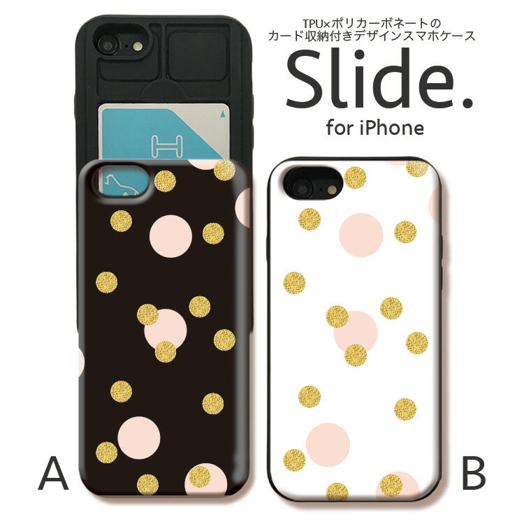 IPhone12pro背面ICカー...