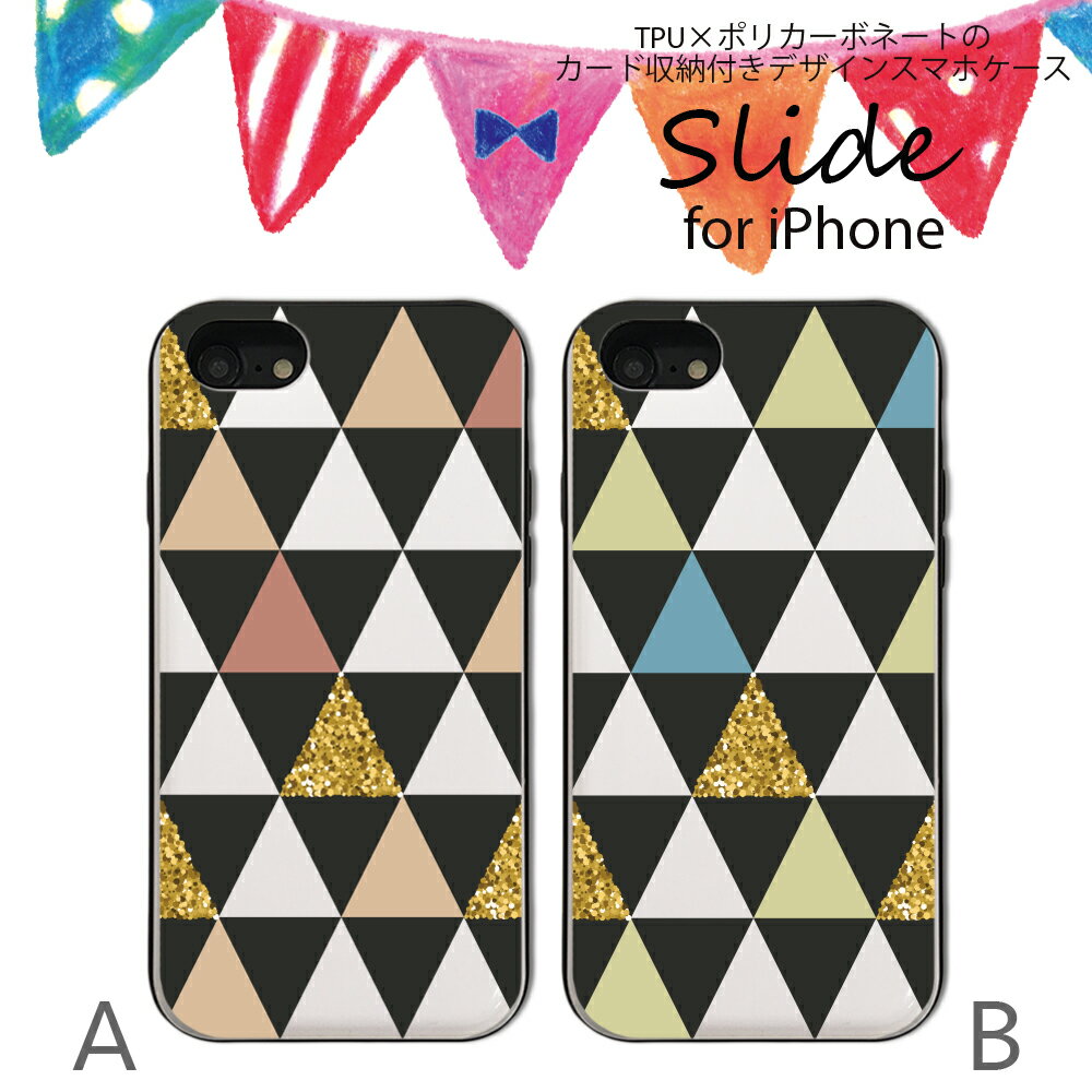 IPhone12pro背面ICカー...