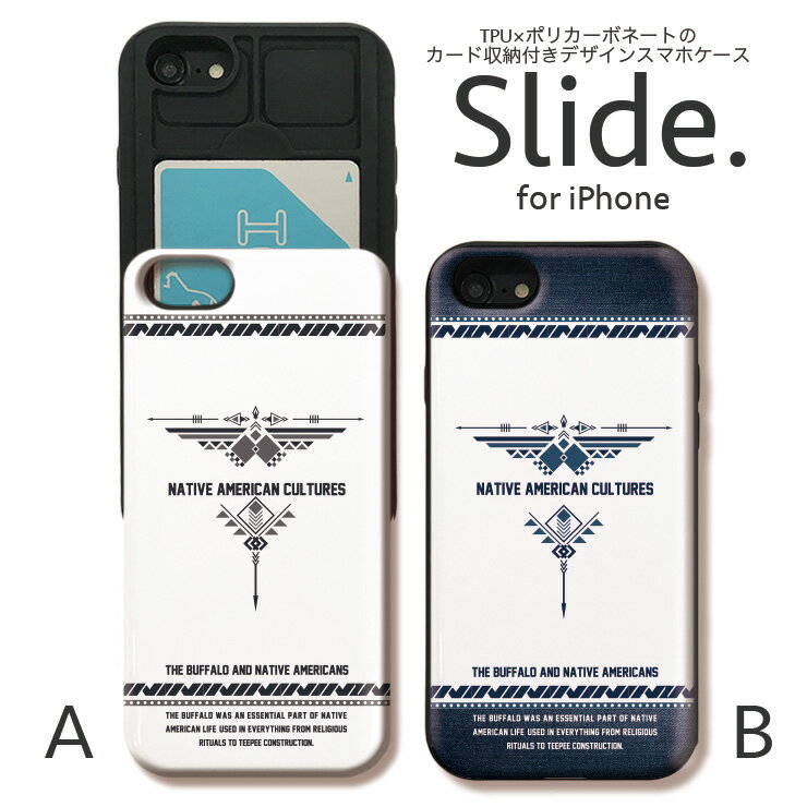 iPhoneSE第2世代SE2iP...