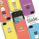 iPhoneSE 第2世代 SE2 iPhone11 Pro Max iPhoneXs XR iPhone8 7 plus 6/6s GalaxyS9 ケース ICカード 収納 背面 スライド収納 耐衝撃 カワイイ おしゃれ 動物 アニマル animalv パンダ コアラ シロクマ 熊 選べる10デザイン!