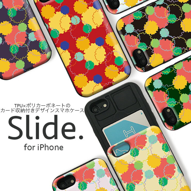 iPhoneSE第2世代SE2iP...