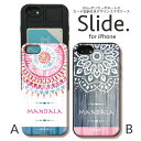 IPhone12 pro w ICJ[h XCh[ iPhoneSE 2 SE2 iPhone11 Pro Max iPhoneXs XR iPhone8 7 GalaxyS9 P[X ϏՌ  킢 P[X X}zP[X 䶗 }_ fj  denim mandala  Ƃ