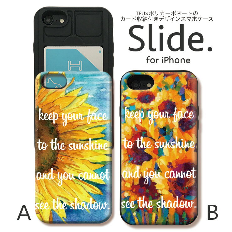 楽天市場】sunflower カバー xrの通販