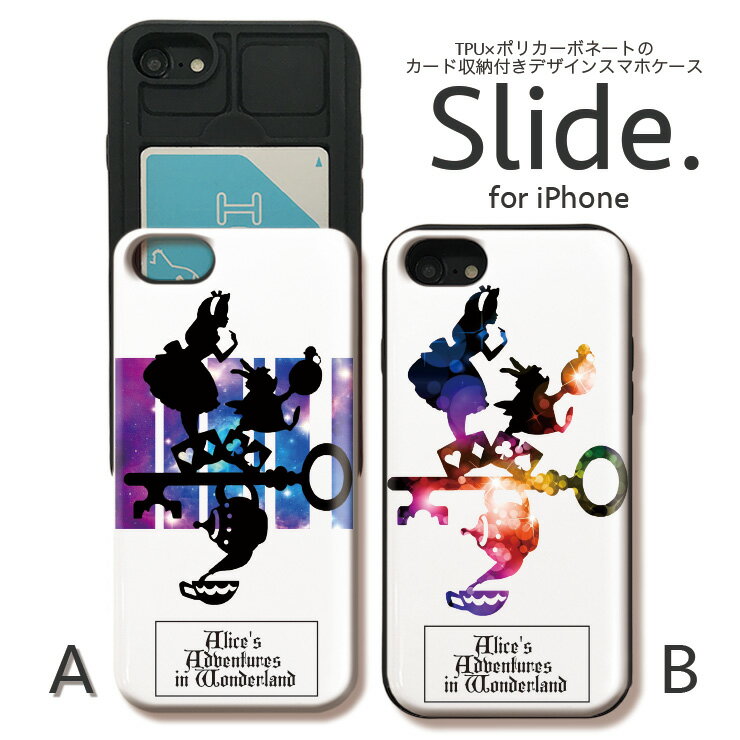 かっちゃんAlice Olivia  スマホケース カード入れ付 Alice+Olivia - ジョシーズランウェイ 三浦大知iPhoneケースの