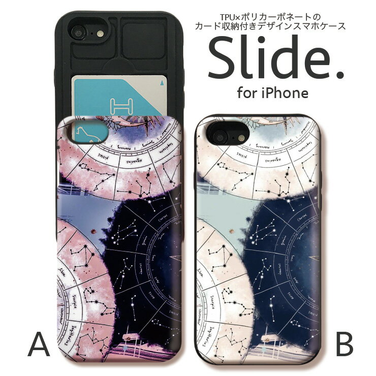 IPhone12 pro 背面 ICカード スライド収