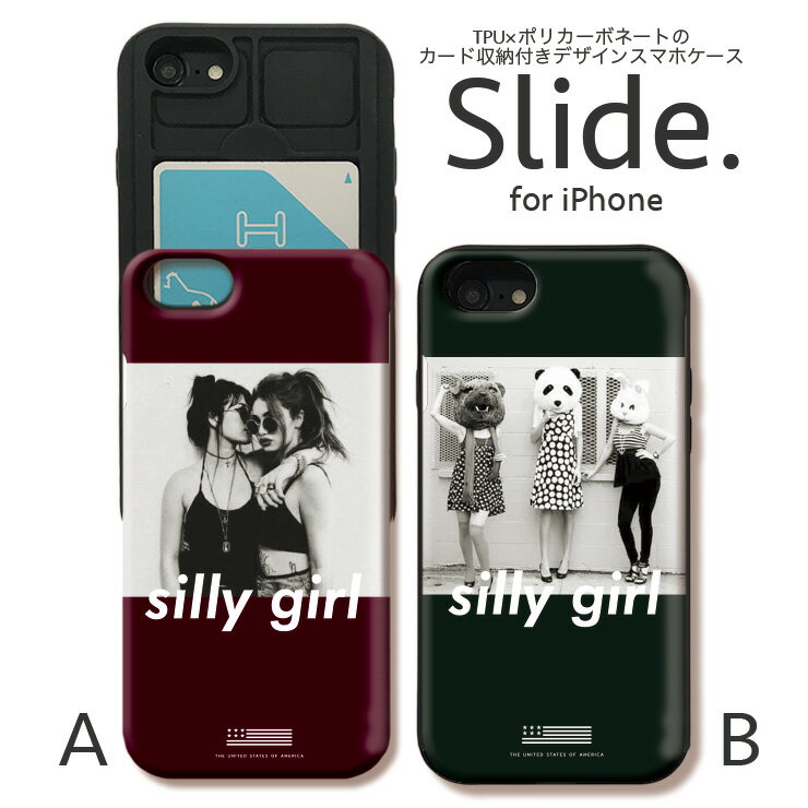 IPhone12 pro 背面 ICカード スライド収納 iPhoneSE 第2世代 SE2 iPhone11 Pro Max iPhoneXs XR iPhone8 7 GalaxyS9 ケース 耐衝撃 おしゃれ かわいい ケース スマホケース silly girl bitch 秋色 冬色 autumn Winter クール 大人可愛い
