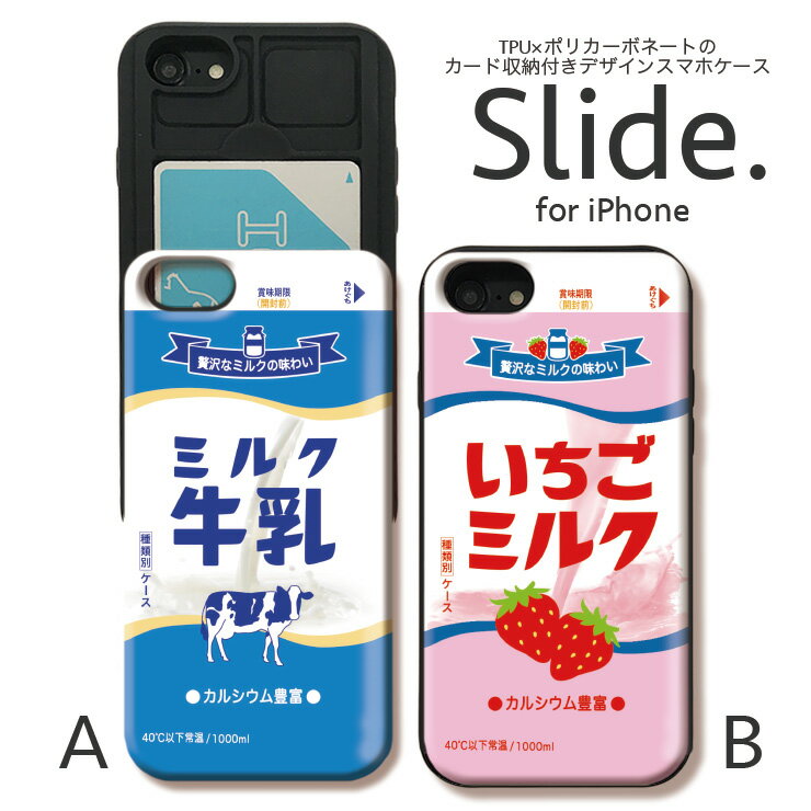 iPhoneアクセサリー Milk 71iJR1KkuPL._UF894,1000_QL80_.jpg