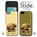IPhone12 pro w ICJ[h XCh[ iPhoneSE 2 SE2 iPhone11 Pro Max iPhoneXs XR iPhone8 7 GalaxyS9 P[X ϏՌ  yA Jbv pOo[K[ Pug's burger pO  dog pug Ԃ 킢 l