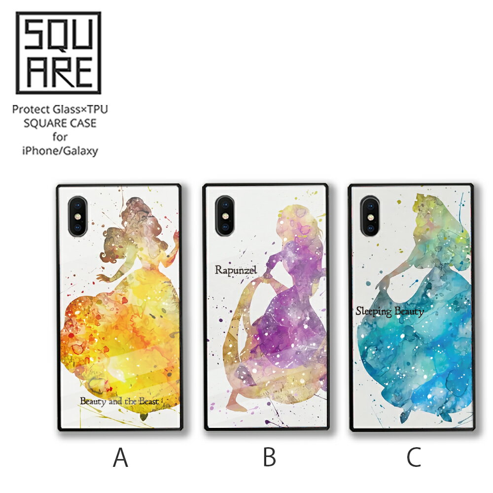 iPhone17 17pro iPhone16 16e iPhone16 Pro max 16Plus 背面 ガラス ケース iPhone15 Pro iPhone14 13pro 強化ガラス スマホ ケース おしゃれ 童話水彩 プリンセス ベル ラプンツェル princess