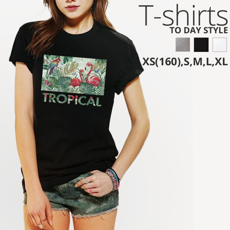 TVc fB[X Y N[lbN ێ   Jbg\[  TROPICAL gsJ t~S