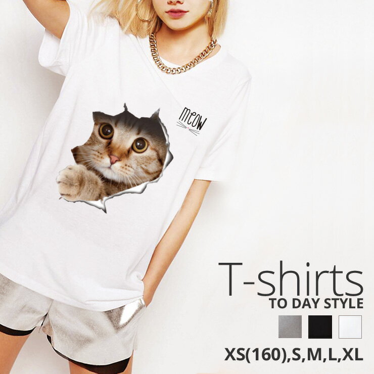 猫tシャツ22 猫好きさんに贈る おしゃれで可愛いネコtシャツのおすすめプレゼントランキング 予算5 000円以内 Ocruyo オクルヨ