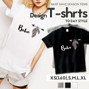 Tシャツ レディース メンズ クルーネック 丸首 綿 半袖 カットソー Boho 羽 矢 インテリア ファッション オシャレ 大人かわいい ロゴ ポイント ペア...