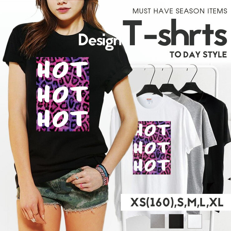 Tシャツ レディース メンズ クルーネック 丸首 綿 半袖 カットソー オシャレ 大人かわいい セクシー ヒ..
