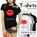 Tシャツ レディース メンズ クルーネック 丸首 綿 半袖 カットソー 唇 リップ lip 赤い唇 くちびる セクシー キス 大人かわいい おしゃれ ペア カッ...