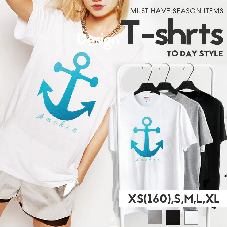 Tシャツ レディース メンズ クルーネック 丸首 綿 半袖 カットソー いかり イカリ アンカー シンボル 船 航海 錨 ペア カップル おそろ リンクコーデ