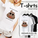 Tシャツ レディース メンズ クルーネック 丸首 綿 半袖 カットソー うんち うんこ ハート かわいい おもしろ ユニーク ペア カップル おそろ リンクコー...