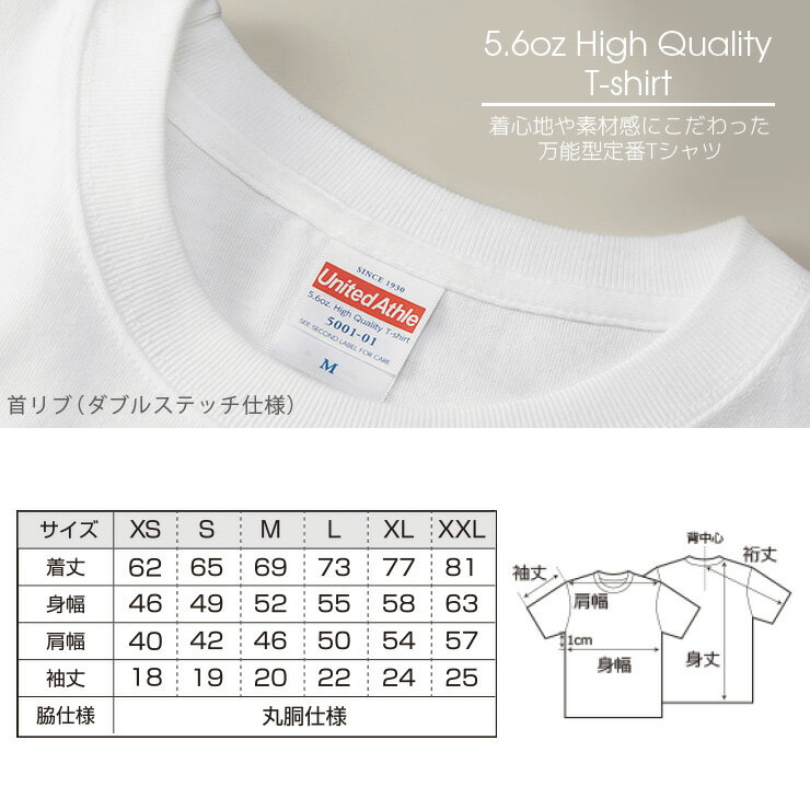 Tシャツ レディース メンズ Uネック クルーネック 丸首 綿 半袖 カットソー ロゴ プリント 大人かわいい オシャレ ペア カップル おそろ リンクコーデ おしゃれ かわいい 動物 アニマル animal レッサーパンダ パンダ コアラ シロクマ 熊