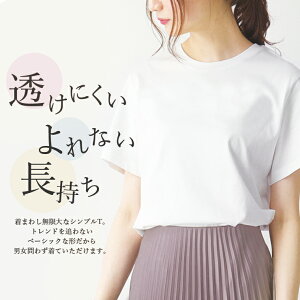 楽天市場 Tシャツ レディース メンズ クルーネック 丸首 綿 半袖 カットソー テディベア クマ くま ぬいぐるみ 人形 リボン キュート ペア カップル おそろ リンクコーデ No Other 楽天市場 Tシャツ レディース メンズ クルーネック 丸首 綿 半袖 カットソー テディベア クマ くま ぬいぐるみ 人形 リボン キュート ペア カップル おそろ リンクコーデ No Other