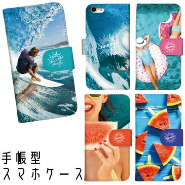 GalaxyS21 S21+ S21Ultra GalaxyS20 Galaxy A41 A21 A51 A52 手帳型 ケース 手帳 カバー ギャラクシー スマホケース 夏 summer surf サーフ サーフィン スイカ うきわ 海 波 ビーチ 柄 [SC-51A/SCG01/SC-41A/SCV48/SC-42A/SCV49/SC-54A/SCG07/SC-53B]