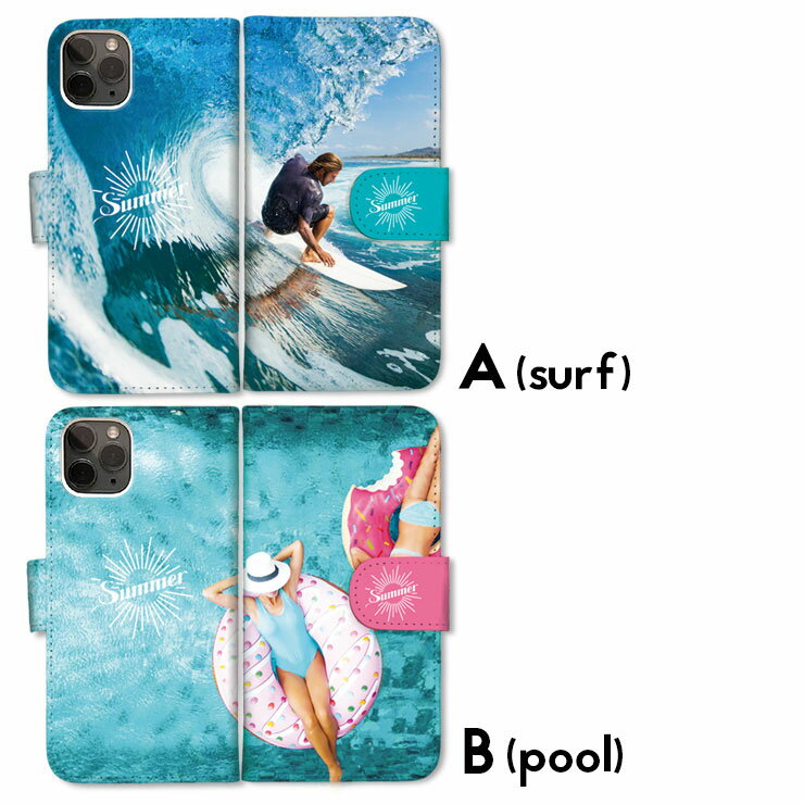 GalaxyS21 S21+ S21Ultra GalaxyS20 Galaxy A41 A21 A51 A52 手帳型 ケース 手帳 カバー ギャラクシー スマホケース 夏 summer surf サーフ サーフィン スイカ うきわ 海 波 ビーチ 柄 [SC-51A/SCG01/SC-41A/SCV48/SC-42A/SCV49/SC-54A/SCG07/SC-53B]