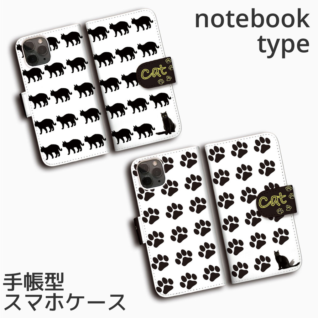 Rakuten - OPPO Reno13A Reno14 5G A3 5G Reno11A Reno5A 手帳型 ケース 手帳 カバー オッポ スマフォケース スマホケース おしゃれ くろねこ キャット 黒猫 肉球 cat かわいい