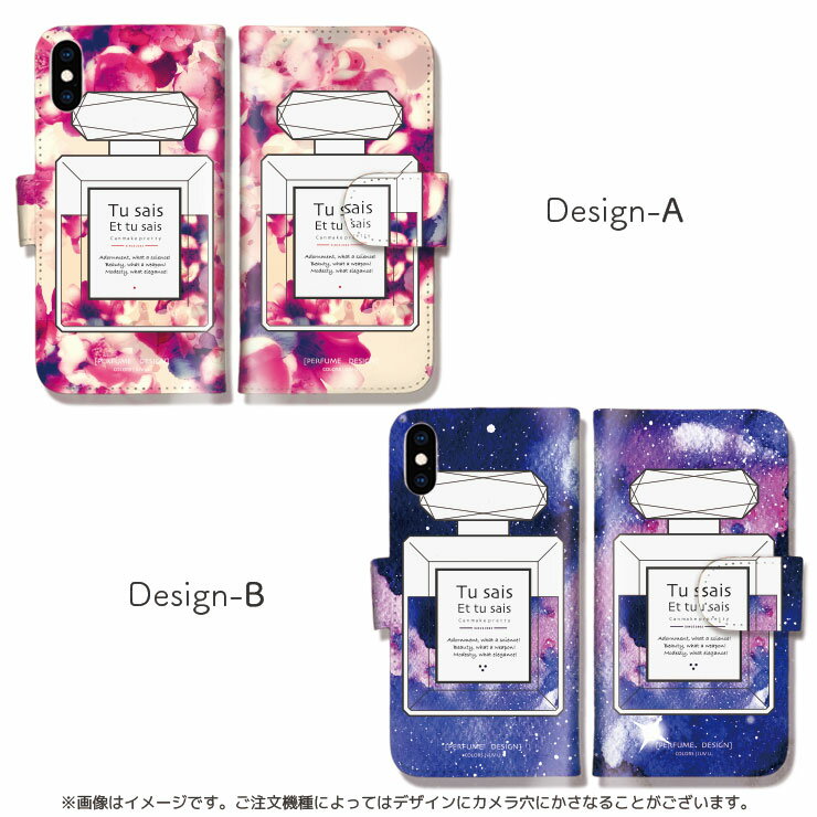 iPhone13 Pro 手帳型 ケース iPhone13 pro Max mini iPhone12 pro ケース iPhone 11 iPhone SE2 第2世代 iPhoneX/Xs XR 手帳型 スマホケース パフュームボトル 香水瓶 宇宙柄 花柄 マーブル グリッター perfume bottle marble flower glitter おとなかわいい