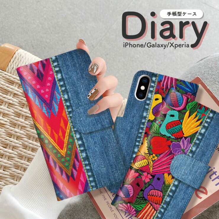 Galaxy S26 Ultra S25 S24 S23 Ultra A545G A53 S22 A22 手帳型 Galaxy SC-51G SCG36 SC-52GSCG38 ケース 手帳 カバー ギャラクシー スマホケース メンズ デニム グアテマラ エスニック ネイティブ 刺繍 ジグザグ denim ethnic native かっこいい