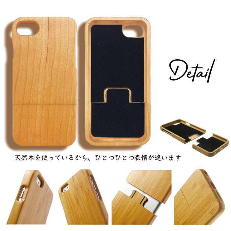 iPhoneX iPhone8 Plus iPhone7 Plus SE iPhone6s Plus xperiaZ5 木製 ケース スマホケース wood case おしゃれ ウッドケース ビール レトロ ボヘミアンラプソディ M-43 beer 天然木だから1点1点違う、あなただけのウッドケース