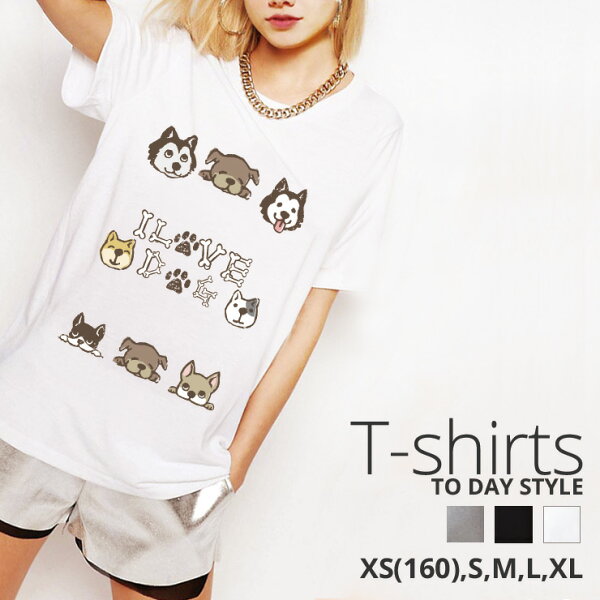 Tシャツ メンズ 子犬 みんな探してる人気モノ Tシャツ メンズ 子犬 メンズファッション Tシャツ メンズ 子犬 みんな探してる人気モノ Tシャツ メンズ 子犬 メンズファッション