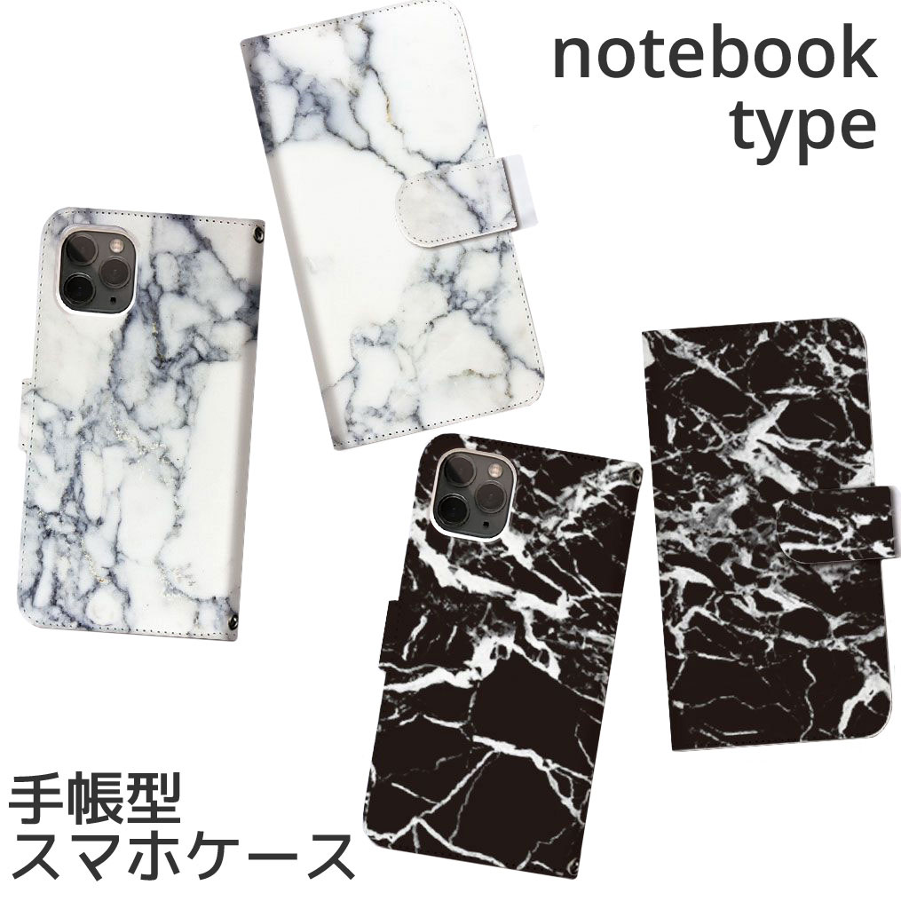 Rakuten - OPPO Reno13A Reno14 5G A3 5G Reno11A Reno5A 手帳型 ケース 手帳 カバー オッポ スマフォケース スマホケース 大理石 マーブル デザイン