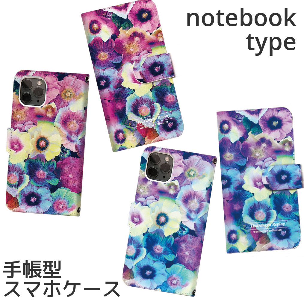 Rakuten - OPPO Reno13A Reno14 5G A3 5G Reno11A Reno5A 手帳型 ケース 手帳 カバー オッポ スマフォケース スマホケース HydrangeaReplay ブランド 水彩 花 フラワー