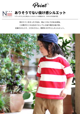 【20％OFF!!】ウォーリー ラグビー 応援 赤ボーダー ワイドボーダーTシャツ（90cm 100cm 110cm 120cm 130cm 140cm 150cm）【メール便可】