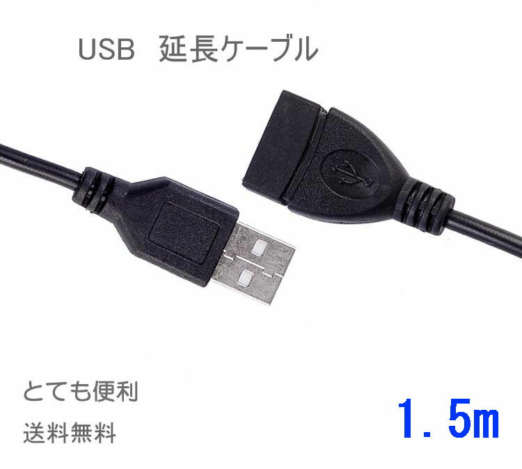 まとめ オウルテック USB延長ケーブルブラック 2m OWL-CBKE20-BK 1本