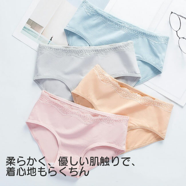 ショーツレディースパンツ高通気性純綿コットンストレッチ女性の下着シンプル無地女性ショーツパンティ3枚以上注文メール便送料無料