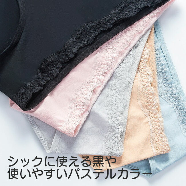 ショーツレディースパンツ高通気性純綿コットンストレッチ女性の下着シンプル無地女性ショーツパンティ3枚以上注文メール便送料無料