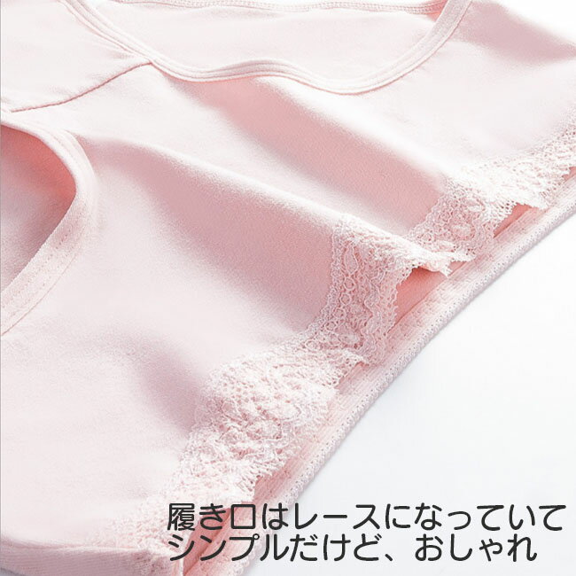 ショーツレディースパンツ高通気性純綿コットンストレッチ女性の下着シンプル無地女性ショーツパンティ3枚以上注文メール便送料無料