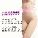 【赤字セール！最安値への挑戦！】ガードル 骨盤矯正 産後ガードル 補正下着 ヒップアップ インナーロング 夜まで快適リフトガードル 苦しくない 締め付け過ぎない 裾 シームレス ショーツ ぽっこりお腹 引き締め 苦しくない 産後 ケア 加圧スパッツ 加圧 着圧 送料無料 3