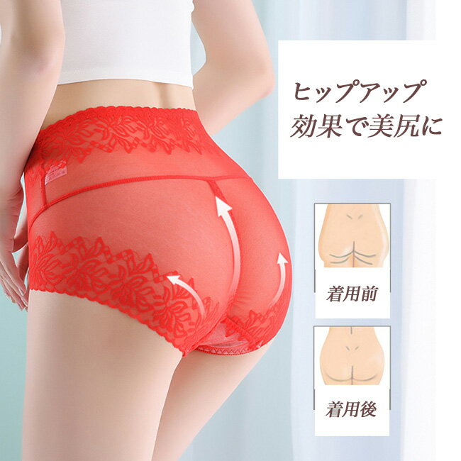 ショーツ レディース ハイウエスト レース お...の紹介画像2