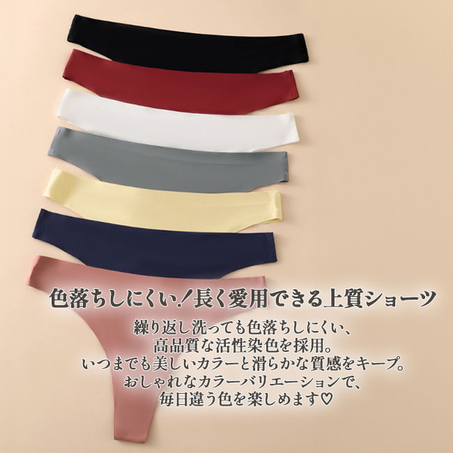 Tバック ショーツ シームレス レディース 締...の紹介画像2