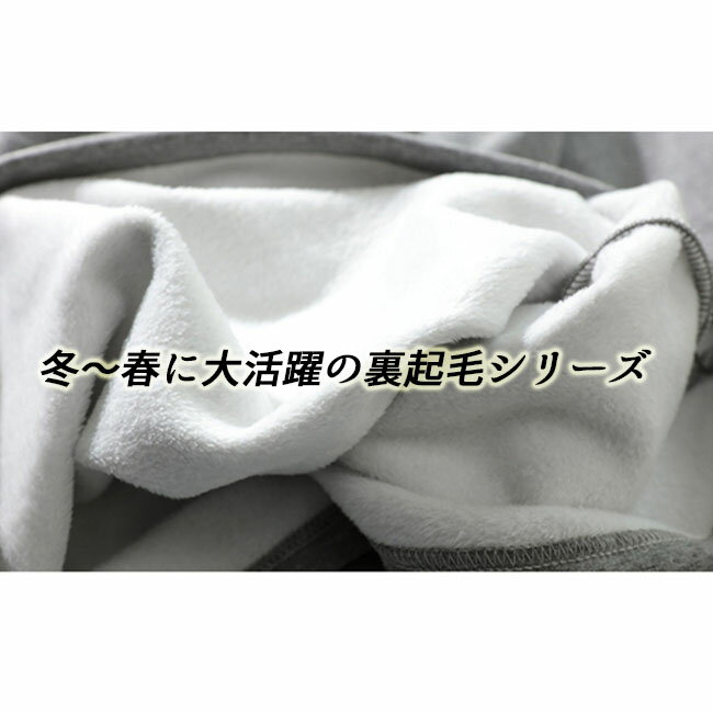 ロングワンピース 暖か 裏起毛 ゆる vネック uネック ワンピース ファー ロングワンピ マキシワンピース 蓄熱保温 寒い時期 秋冬 ロングワンピース メール便で送料無料