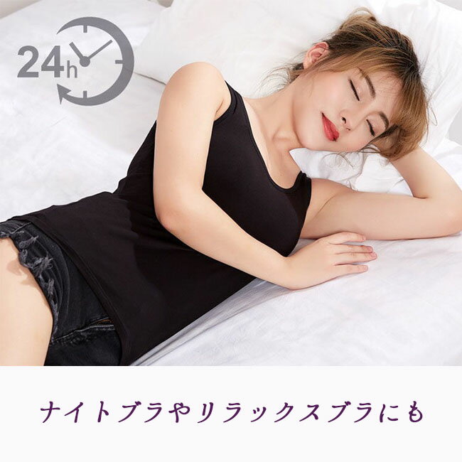 ブラトップ インナー カップ付きキャミソール ...の紹介画像3