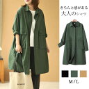 ロングシャツ ワンピース レディース ワンピ シャツワンピース チュニック 長袖 綿 ゆったり 体型カバー アウター メール便送料無料