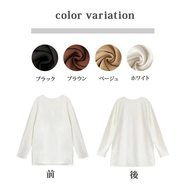 【 エントリーP5倍 】トップス レディース カットソー 長袖 ブラウス Tシャツ あたたか ゆったり 着痩せ カジュアル 大きめ 大きいサイズ ゆったり シンプル 無地 春 秋 冬 メール便送料無料 noaec-10000522 NOA EC サンプル画像3