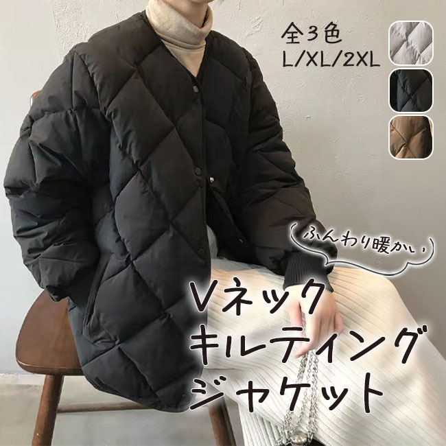 アウター レディース 中綿 コート キルティング ジャケット ジャンパー ダウン 長袖 カジュアル メール便で送料無料