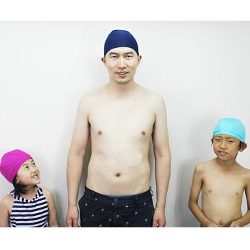 水泳帽 プール スイムキャップ 水着素材 スイミングキャップ シンプル 無地 水泳 帽子 キャップ キャプ フィットネス 大人 子供 キッズ 大人用 子供用 レディース メンズ キッズ メール便 送料無料