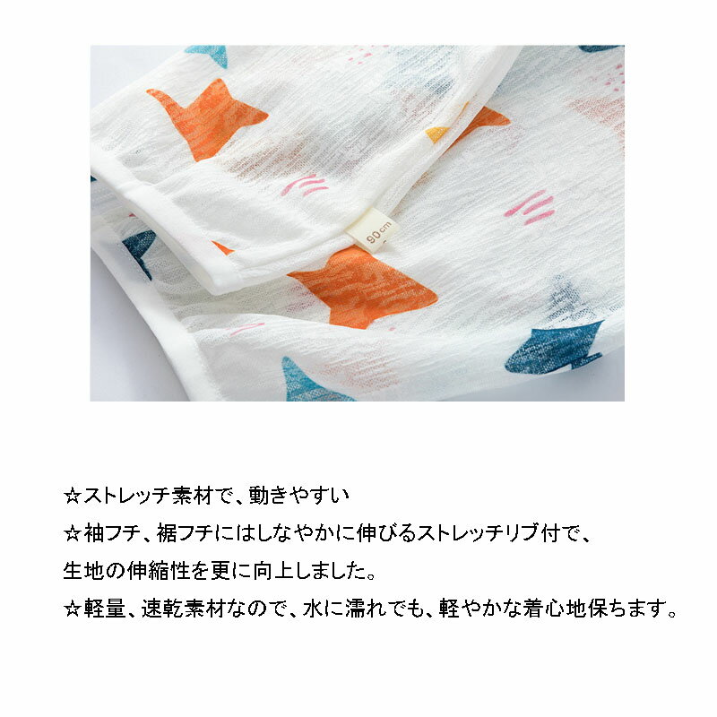 子供 ラッシュガード 虫よけ こども パーカー 子供服 トップス ラッシュパーカー 赤ちゃん キッズ 防虫 UVカット フード 付き　水着の上 男の子 女の子　送料無料