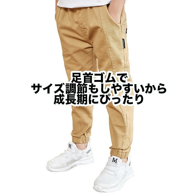 【在庫処分】ズボン 長ズボン 男の子 キッズ パンツ ワークパンツ ボトムス 子供服...