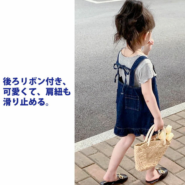 �����ѡ��������� �ǥ˥� �����ڥå� ����󥹥� �����ڥåȥ��ԡ��� �Ҷ��� ���λ� ���ԡ��� �����륤���� �����С������� ���å��� �����奢����ԡ� �� �� �� 90 100 110 120 130 140 150cm ����̵��